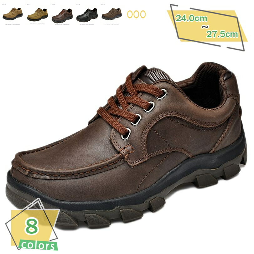 1000円OFFクーポン メンズシューズ カジュアル 革 カジュアルシューズ 軽量 レースアップシューズ 紳士靴 ビジネスシューズ 秋 冬 春 厚底 防水 防滑 アウトドアシューズ スニーカー 通勤 オフィス サラリーマン 冠婚葬祭 立ち仕事 靴 ちち RaogtCYU
