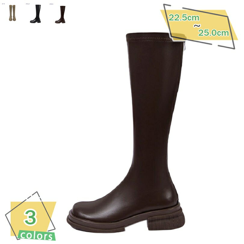 500円OFFクーポン ブーツ レディース ロングブーツ ジョッキーブーツ 美脚 秋 冬 長ブーツ バックジップ 長靴 カジュアル ローヒール 身長up 太ヒール セクシー ファッション 通勤 デート パーティ イベント 大人 エレガント 無地 ジョッキーブーツ RaogtCYU