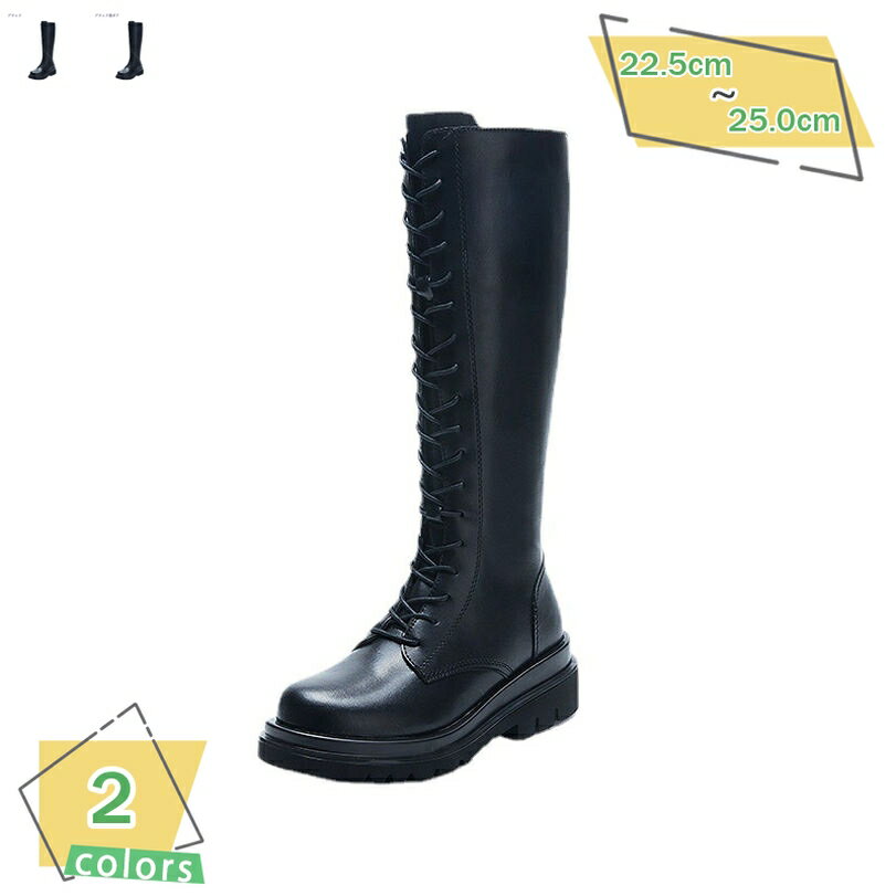 500円OFFクーポン 編み上げブーツ 黒 ロングブーツ ロング ブーツ ヒール 厚底 編み上げ 袴ブーツ 美脚 ローヒール チャンキーヒール 太ヒール 疲れない 痛くない 歩きやすい おしゃれ レディース 靴 サイドジッパー 白 通学 卒業式 コスプレ RaogtCYU