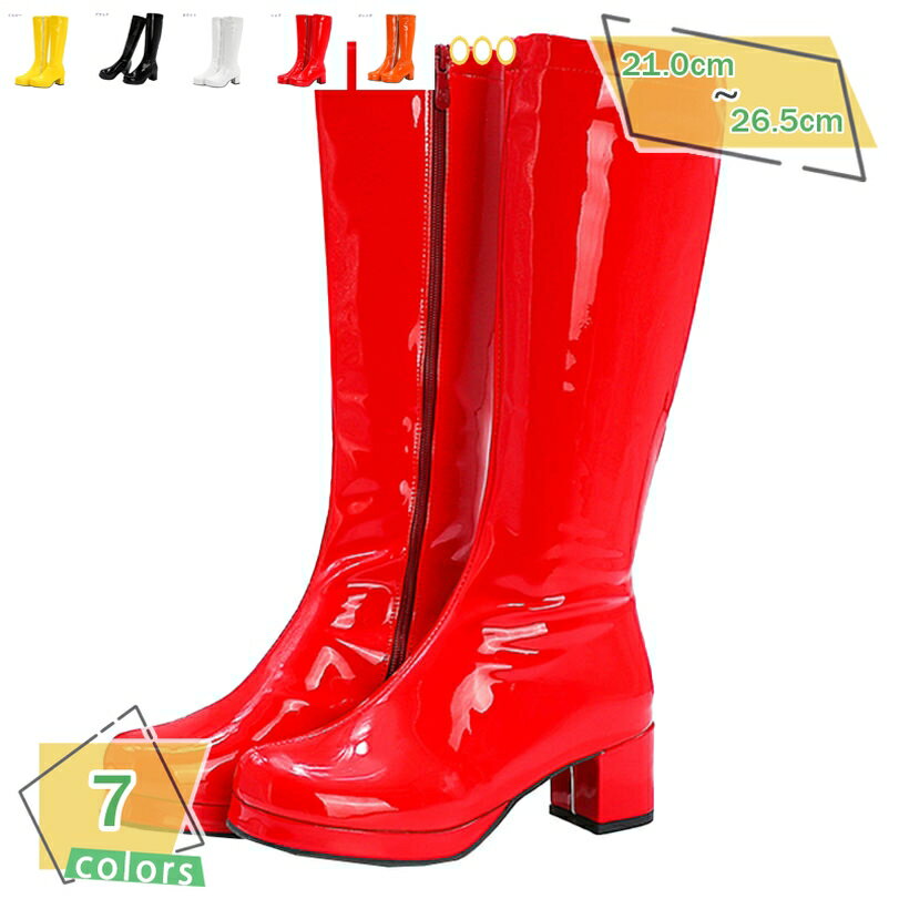 1000円OFFクーポン 厚底 ロングブーツ 5cmヒール ジョッキーブーツ サイドジッパー ダンス 衣装 ポールダンス 女王様 コスプレ 女装 ライブ 太ヒール ハイヒール レディース 小さいサイズ 大きいサイズ 白 黒 美脚 パーティー 厚底靴 RaogtCYU