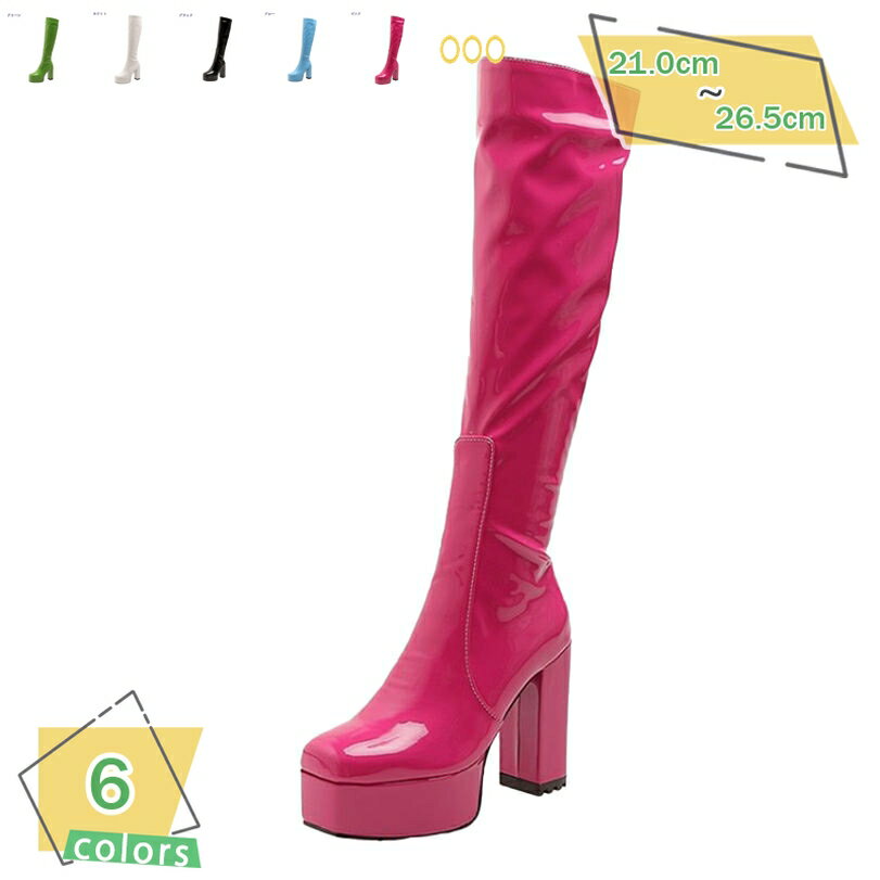 1000円OFFクーポン 厚底 ロングブーツ 10.5cmヒール ジョッキーブーツ サイドジッパー ダンス 衣装 ポールダンス 女王様 コスプレ 女装 ライブ 太ヒール ハイヒール レディース 小さいサイズ 大きいサイズ 白 黒 美脚 パーティー 厚底靴 RaogtCYU