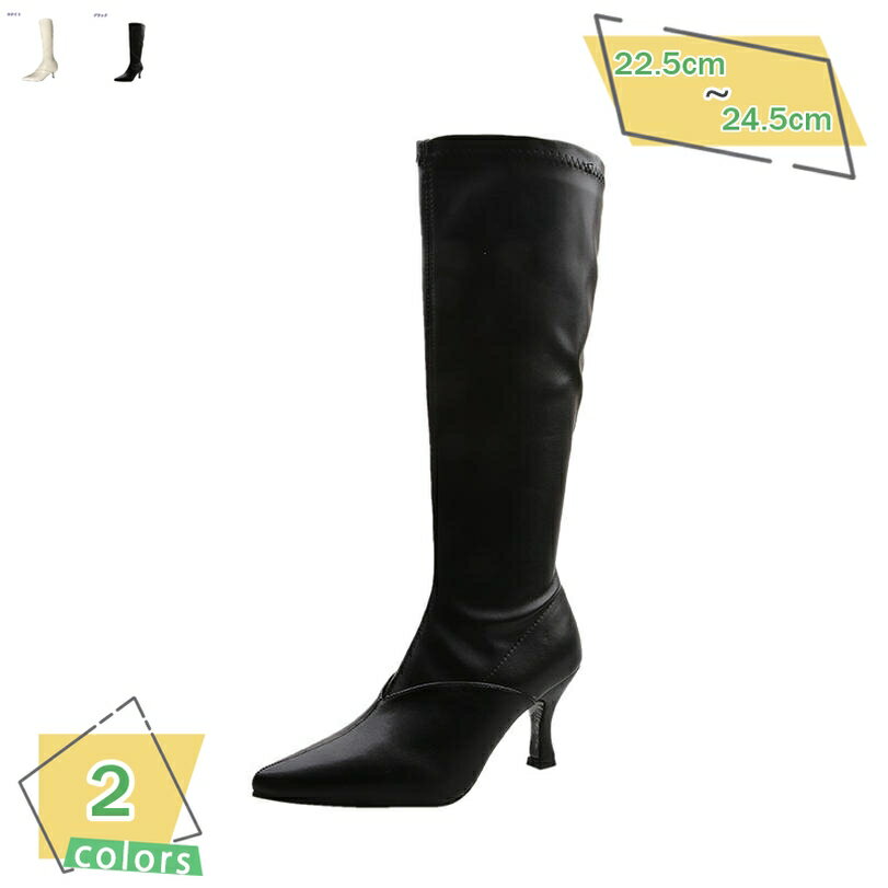 777円OFFクーポン ブーツ レディース 袴用 ストレッチブーツ 卒業式 袴 ジョッキーブーツ 長靴 ロングブーツ コスプレ ハイカットブーツ ピンヒール ハイヒール 7CM 秋冬 美脚 ドレスシューズ シンプル ファッション 防滑 歩きやすい RaogtCYU