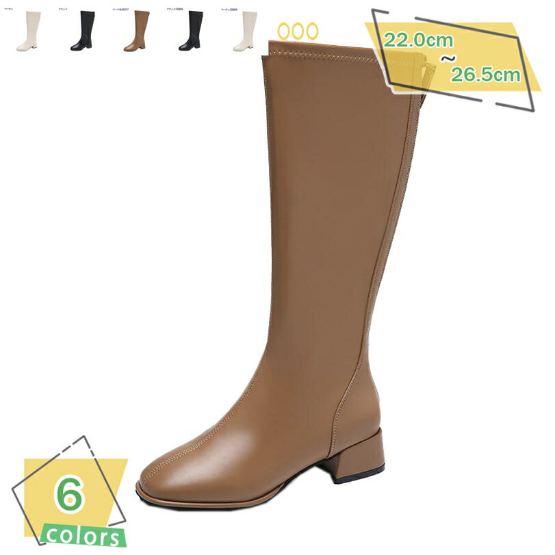 ロングブーツ レディース ブーツ 大きいサイズ スクエアトゥ 痛くない ぺたんこ ローヒール 4cm ジョッキーブーツ 美脚 バイクブーツ 黒 白 チャンキーヒール 歩きやすい カジュアル 防寒 秋冬 乗馬風 ジッパー RaogtCYU