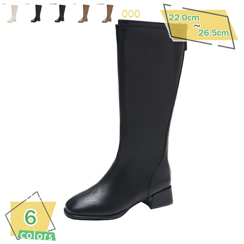 1000円OFFクーポン 長靴 ロングブーツ スクエアトゥ 4センチヒール 太ヒール バイクブーツ バックジップ ジョッキーブーツ 美脚 ぺたんこ 防水 防寒 冬ブーツ 歩きやすい 疲れない ライダース バイカーズブーツ ロング丈 ペタンコ RaogtCYU