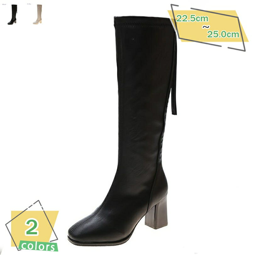 500円OFFクーポン ロングブーツ ブーツ レディース 痛くない 疲れない 膝丈 エンジニアブーツ ジョッキーブーツ 黒 大きいサイズ 歩きやすい 疲れにくい 太ヒール 7cmヒール 美脚 バックジッパー 舞台用 演出 コスプレ 長靴 通気性 RaogtCYU