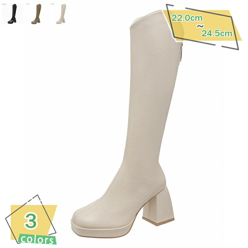 500円OFFクーポン レディース ロングブーツ 8CM ジョッキーブーツ ウェスタンブーツ スクエアトゥ 厚底ブーツ エンジニアブーツ バックジッパー チャンキーヒール 膝丈 春秋冬 長靴 乗馬ブーツ 痛くない 歩きやすい 履きやすい RaogtCYU
