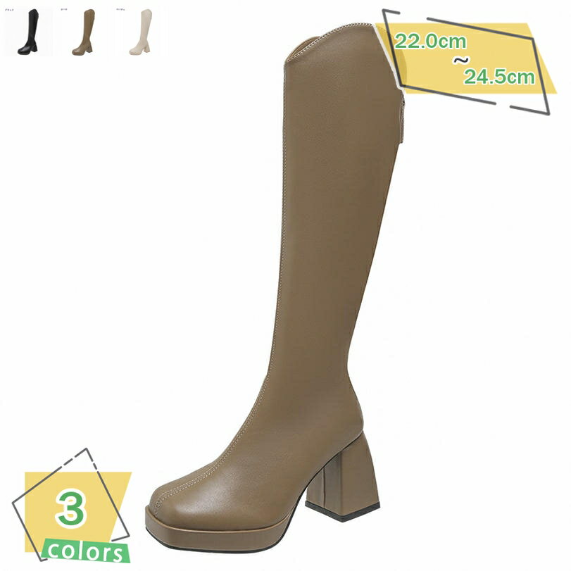 1000円OFFクーポン ブーツ レディース ロング バックジップ スクエアトゥ プラットフォーム 長靴 秋冬 歩きやすい 滑り止め 柔らかい ジョッキーブーツ 履きやすい 美脚 足細 ロングブーツ 厚底ブーツ 小さいサイズ 8センチヒール RaogtCYU