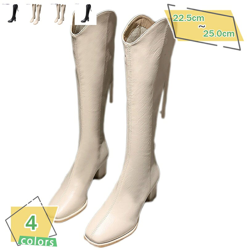 500円OFFクーポン ロングブーツ ジョッキーブーツ レディース ダンスブーツ 可愛い 劇団 衣装 コスプレ スクエアトゥ カジュアル 細身 ハイヒール 6センチ ウエスタンブーツ 大きいサイズ 白 黒 膝丈ブーツ 太ヒール ファッション RaogtCYU