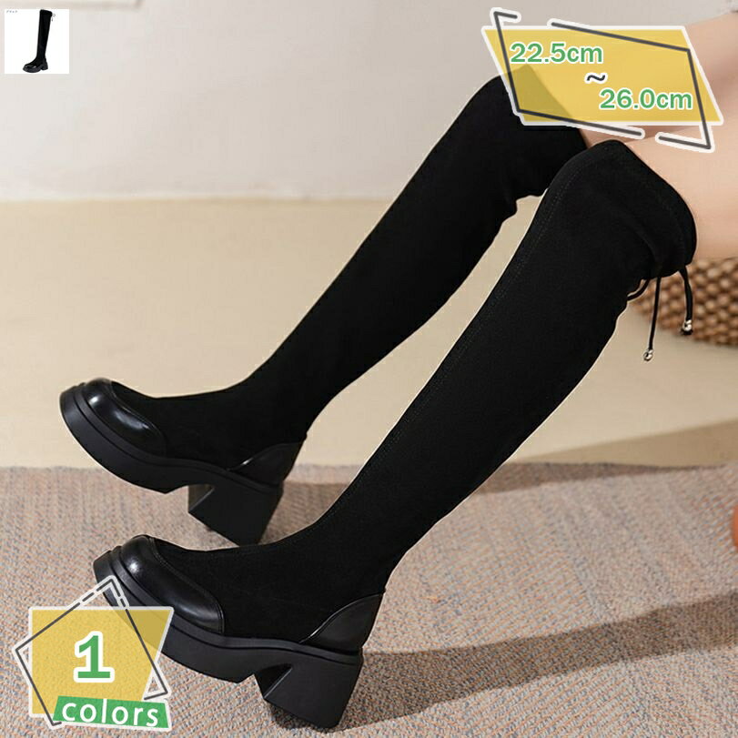 500円OFFクーポン ストレッチ ニーハイブーツ レディース ウェッジソール 7cm ミドルヒール ロングブーツ インヒール 膝上 ぺたんこ 厚底 プラットフォーム ストレッチブーツ 黒 歩きやすい 厚底ブーツ スリップオン 春秋冬 ダンスブーツ RaogtCYU