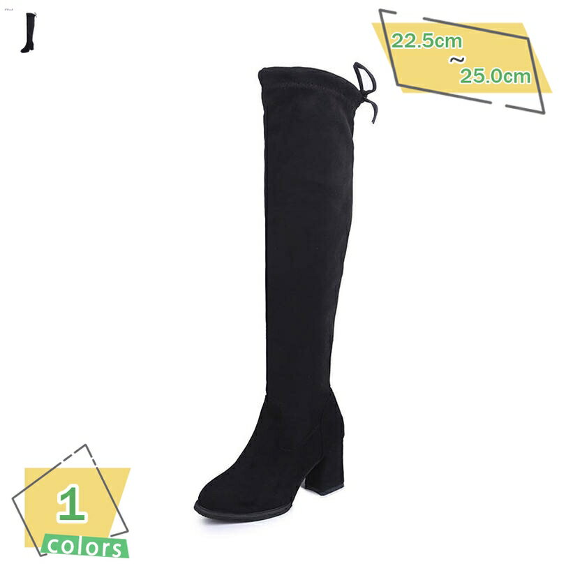 500円OFFクーポン レディース ロング ブーツ ニーハイブーツ 太ヒール チャンキーヒール 7cm 高筒ブーツ 無地 スエード 歩きやすい 柔らか シンプル 通勤 カジュアル ファッション 滑り止め ロングブーツ 長靴 コスプレ 美脚 秋冬 RaogtCYU