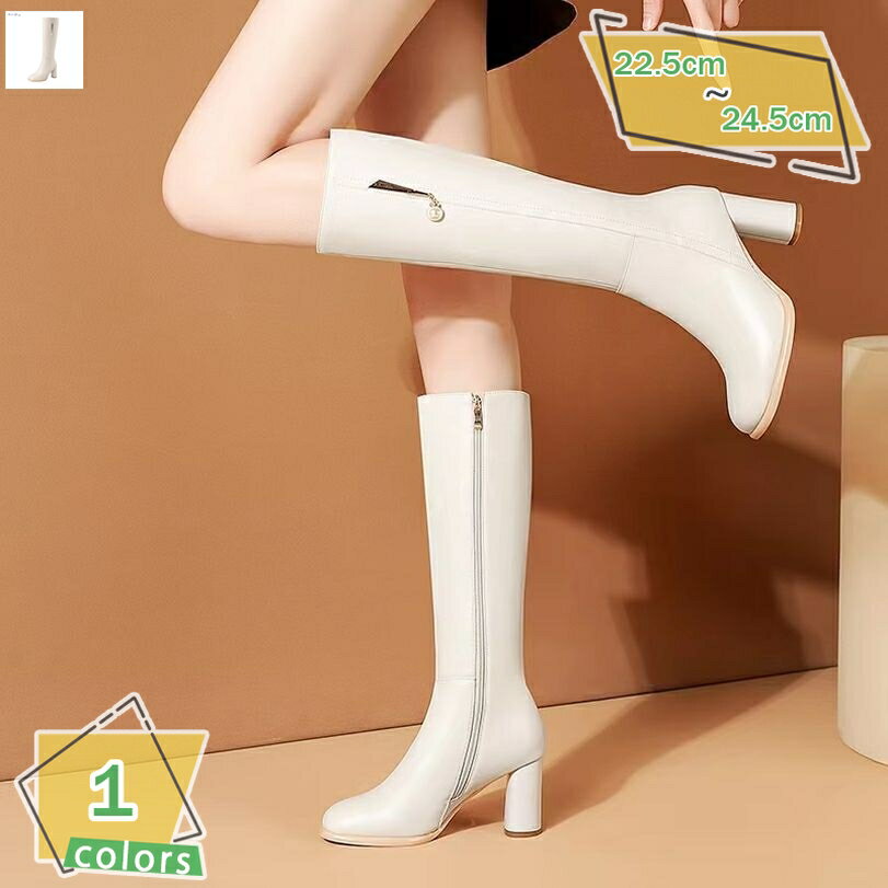 1000円OFFクーポン ロングブーツ レディース ハイヒール スクエアトゥ 美脚 ブーツ 秋冬 ストレッチ ジョッキーブーツ 秋冬 膝丈 太ヒール 8cm 長ブーツ サイドジップ 履きやすい 歩きやすい 疲れない 走れる 袴用ブーツ 幅広 3e 防滑 女子会 RaogtCYU