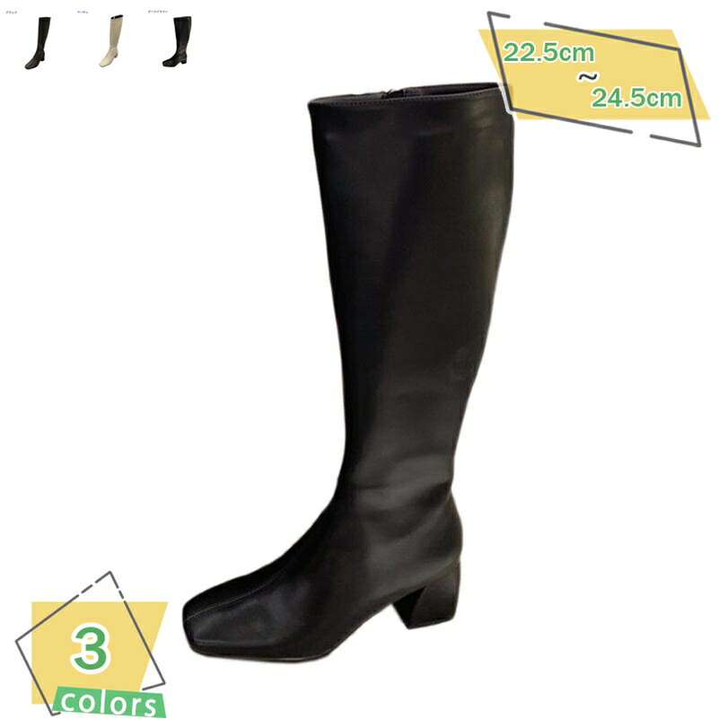 レディース ファッション スクエアトゥ ロングブーツ サイドジッパー 秋冬ブーツ 太ヒール 大きいサイズ レディース靴 ブーツ ジョッキーブーツ 太ヒール 長ブ...