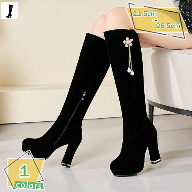 1000円OFFクーポン サイドジップ ロングブーツ ブーツ 膝下丈 レディース ブーツ 厚底 歩きや牛 チャンキーヒール 疲れにくい 歩きやすい ハイヒール 10cm 脚長効果 美脚 ブーツ おしゃれ ジョッキーブーツ サイドジップ コスプレ ダンス靴 RaogtCYU