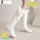 ロングブーツ レディース ローヒール ラウンドトゥ 美脚 ブーツ 秋冬 ストレッチ ジョッキーブーツ 秋冬 膝丈 太ヒール 5cm 長ブーツ サイドジップ 履きやすい 歩きやすい 疲れない 走れる 袴用ブーツ 幅広 3e 防滑 女子会 RaogtCYU