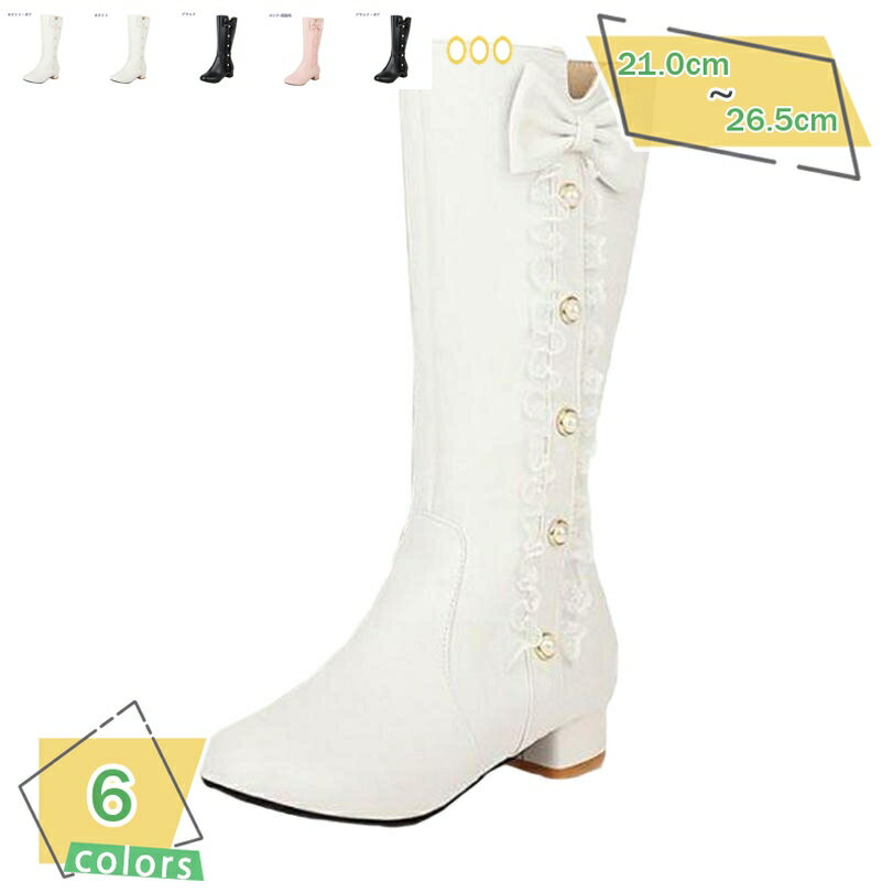 1000円OFFクーポン ブーツ レディース ロングブーツ ローヒール 太ヒール 3cm ジョッキーブーツ コスプレブーツ サイドジップ 膝丈 白 黒 ピンク チャンキーヒール 歩きやすい 疲れない ロリータ靴 美脚 秋冬ブーツ ダンスシューズ コスプレ靴 RaogtCYU