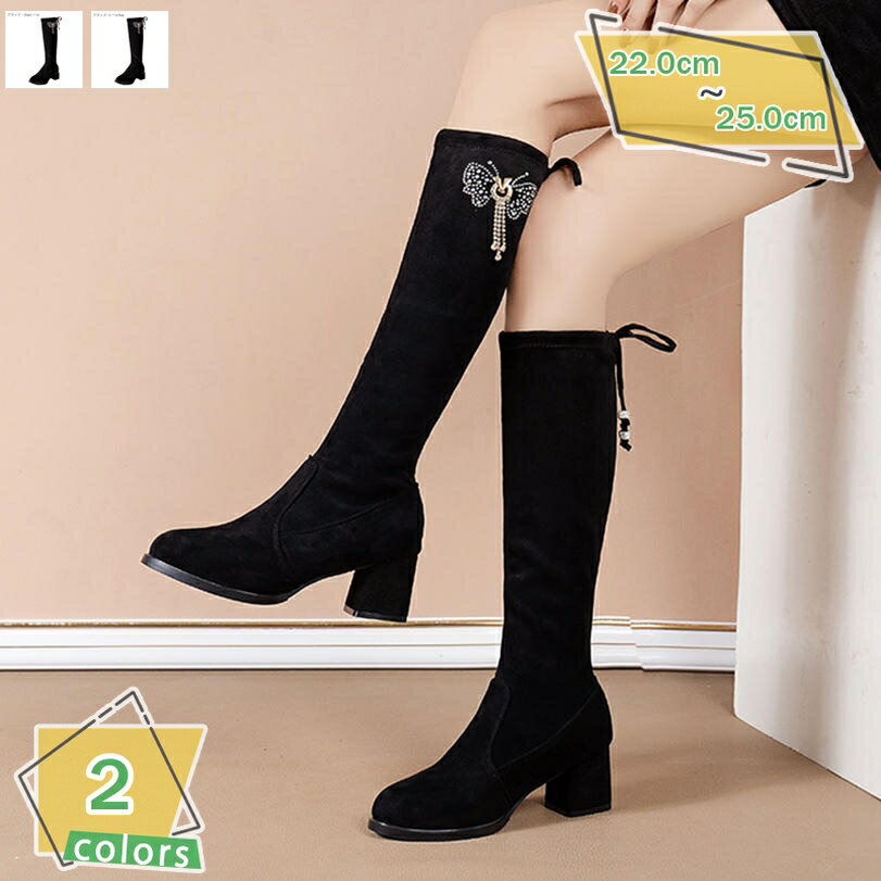 1000円OFFクーポン ジョッキーブーツ ハイヒール レースアップ ブーツ ロング丈 レディース 黒 白 太めヒール ロングブーツ 秋冬靴 防寒 ブーツ 美脚 ラウンドトゥ きれいめ おしゃれ 長ブーツ 膝下 ヒール5cm オフィス 通勤 OL カジュアル RaogtCYU