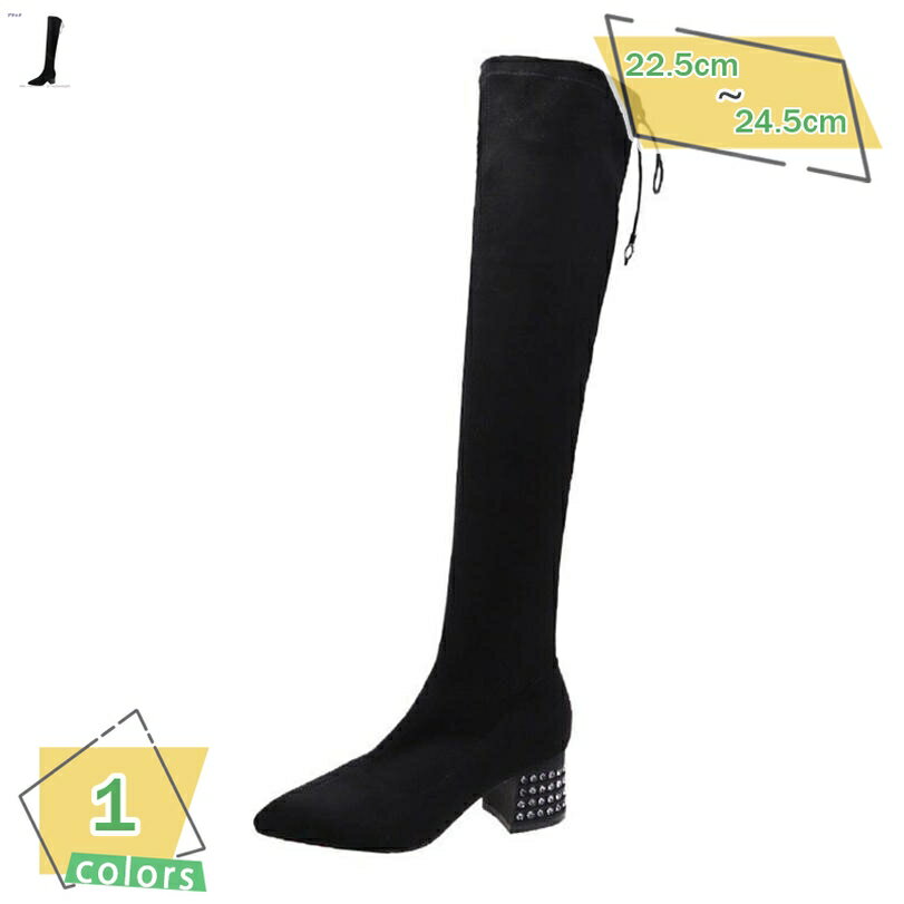 1000円OFFクーポン レディース ニーハイブーツ 5cmローヒール ロング ブーツ 高筒ブーツ エンジニアブーツ ジョッキーブーツ 太ヒール 歩きやすい 疲れない シンプル 通学 通勤 結婚式 二次会 カジュアル ファッション 滑り止め 秋 冬 春 RaogtCYU