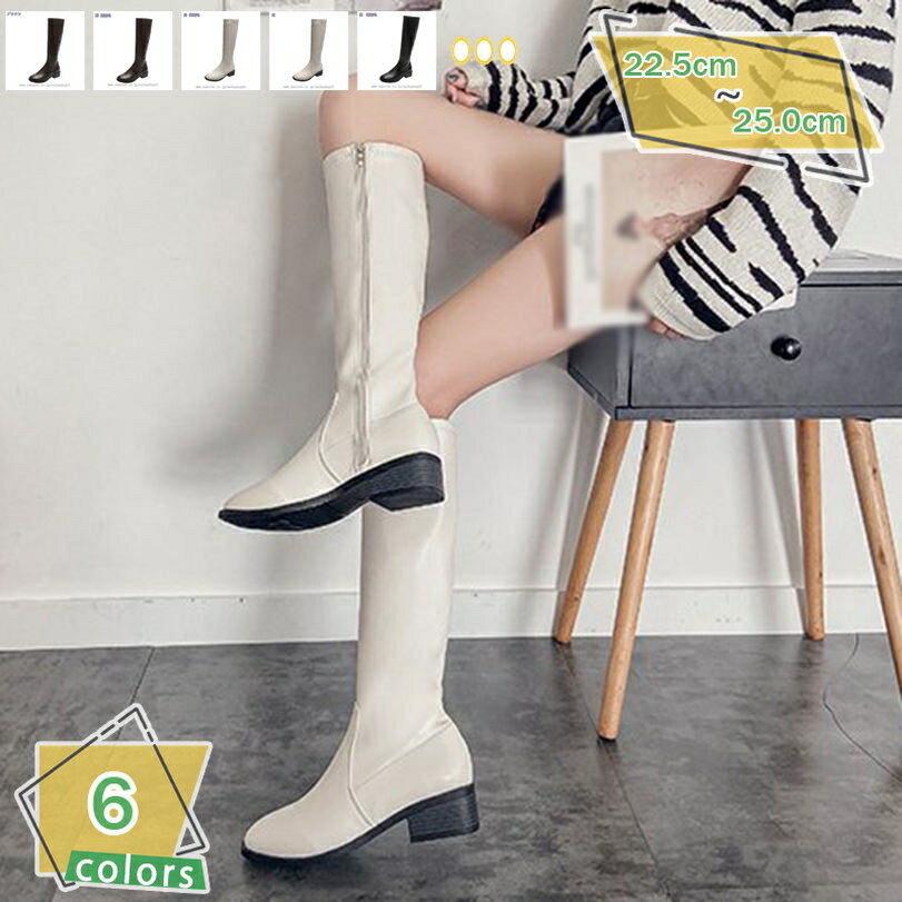 ロングブーツ ローヒール レディース ワークブーツ 大きい エンジニアブーツ 4cmヒール 疲れない 秋ブーツ 春ブーツ ロング丈 ひざ下 美脚 ジョッキーブー...