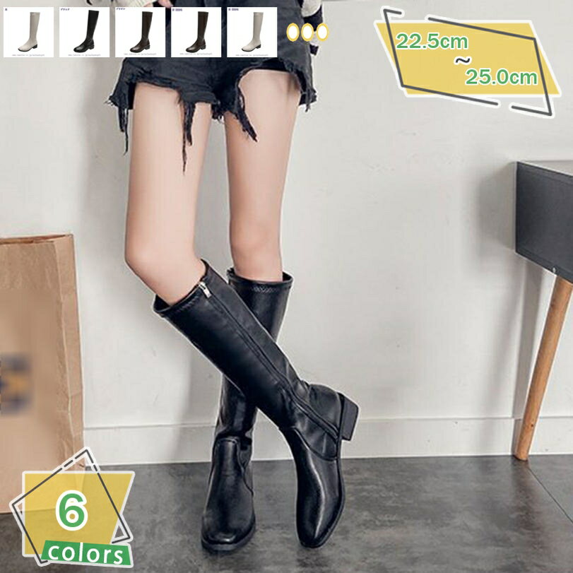 ロングブーツ レディース ジョッキーブーツ ロング丈 ワークブーツ エンジニアブーツ ローヒール 黒 大..