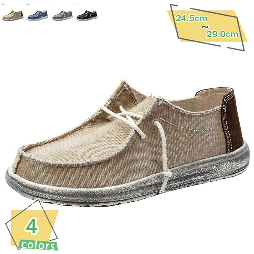 1000円OFFクーポン ローファー 紳士靴 メンズ スリッポン ドライビングシューズ 楽チン 滑り止め かっこいい 歩きやすい 快適 軽量 シンプル 通気性 スニーカー カジュアル 歩きやすい ウォーキングシューズ お出かけ 散歩 RaogtCYU