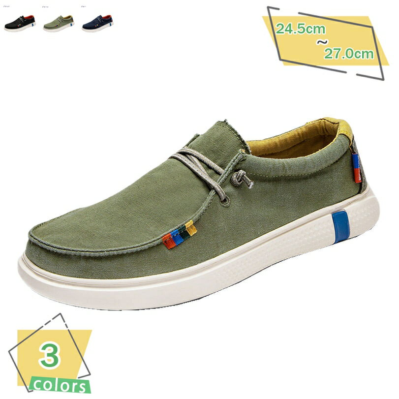 スリッポン メンズ スニーカー キャンバス ファッション おしゃれ ローカット 靴 春夏秋 カジュアルシューズ 履きやすい 歩きやすい 男性用 お洒落 無地 通勤 通学 プレゼント ギフト 旅行 スタイリッシュ RaogtCYU
