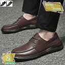 2000円OFFクーポン メンズ カジュアルシューズ おしゃれ 滑りにくい ローカット シューズ 防滑 レースアップ 履き心地 靴 ビジネスシューズ 紳士靴 通...