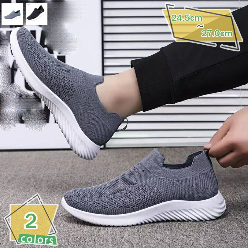 500円OFFクーポン メンズ スポーツシューズ ローファー