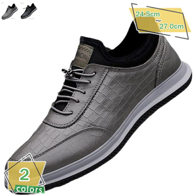 Women'S Shoes - 500円OFFクーポン メンズ カジュアルシューズ ローカット レースアップシューズ 革靴 ランニングシューズ デイリー 通勤用 デッキシューズ 軽量 防滑 紳士靴 ウォーキング おしゃれ 耐摩耗 スケボー 紐靴 立ち仕事 歩きやすい 厚底 スリップオン RaogtCYU
