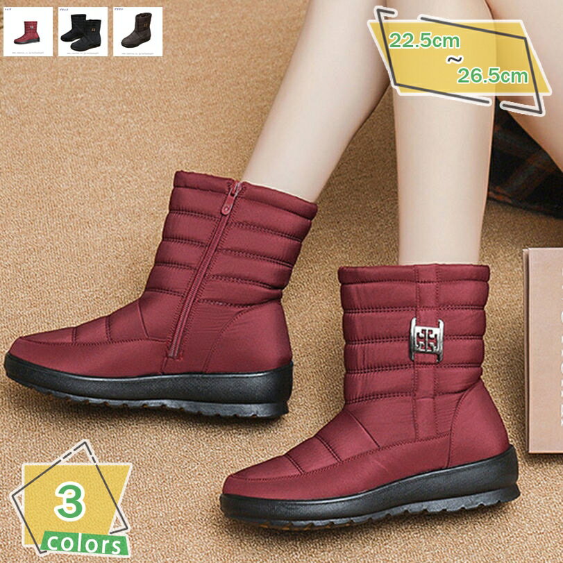 スノーブーツ レディース スノーシューズ 大人用 アウトドア ブーツ ショートブーツ ボアブーツ 靴 冬 ..