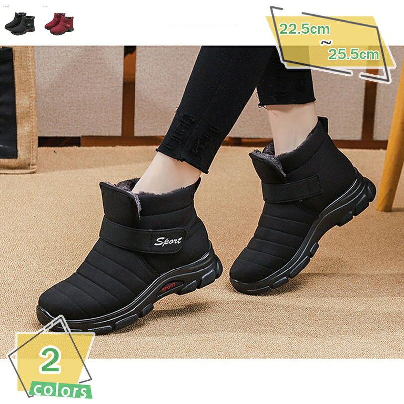 777円OFFクーポン スノーブーツ レディース ブーツ 防水 防寒 防滑 ハイカットブーツ トレッキング ショートブーツ スノーシューズ 雪山 アウトドア 靴 防寒シューズ 冬用 裏起毛 保温 ウィンターブーツ アウトドア 旅行 冬 彼女 RaogtCYU