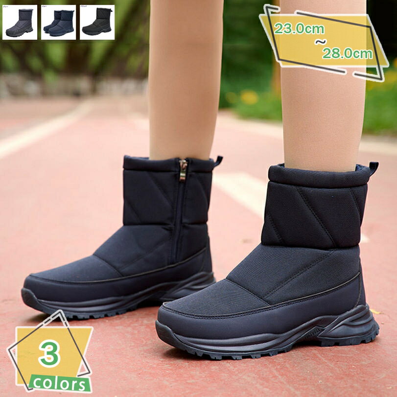 ブーツ レディース スノーブーツ スノーシューズ ショートブーツ ウィンターブーツ 長靴 フィッシング..