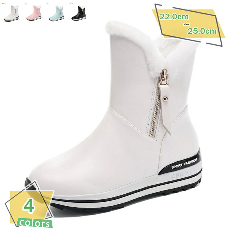 ブーツ レディース ショートブーツ フラット ムートンブーツ 柔らかい 美脚 脚長 足細 防水 防寒 防滑 ..