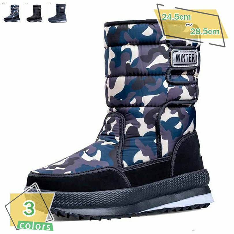 スノーブーツ メンズ ロングブーツ ウィンター ブーツレディース あったか 雪靴 裏起毛 冬靴 超軽量 防寒ブーツ 防水 防滑 カジュアル アウトドアシューズ 通勤通学 耐久性 雪対応 脱ぎ履き便利 マジックテ一プ 防寒靴 RaogtCYU