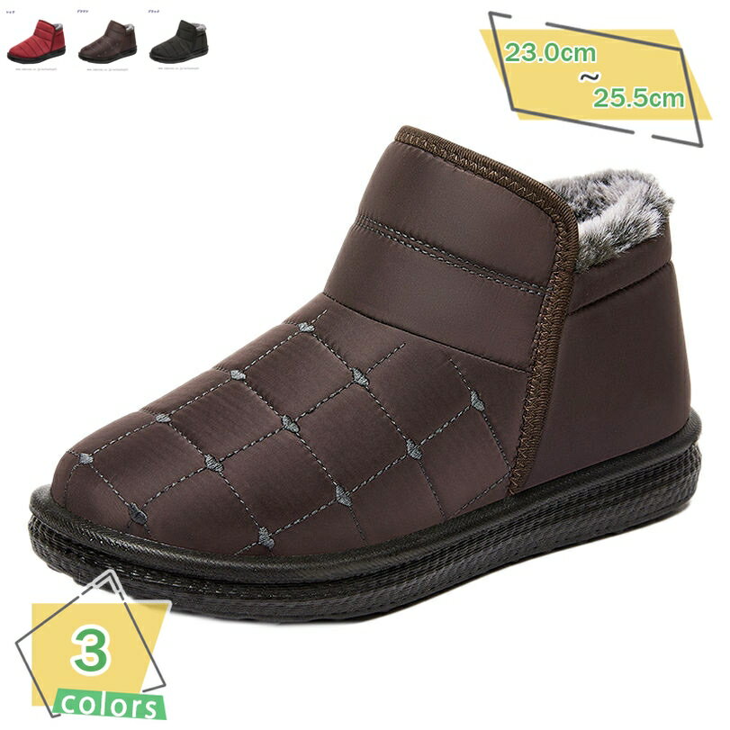 スノーブーツ レディース 防水 滑らない ムートンブーツ おしゃれ ブーツ 女性 裏起毛 冬 シューズ 靴 ..