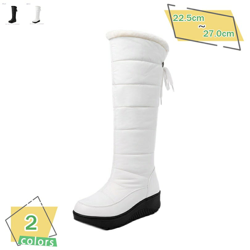 760円OFFクーポン レディース ブーツ 冬靴 防水 防寒 スノーブーツ ロングブーツ スノーブーツ 滑らない ウィンターブーツ 防寒 厚底 ..