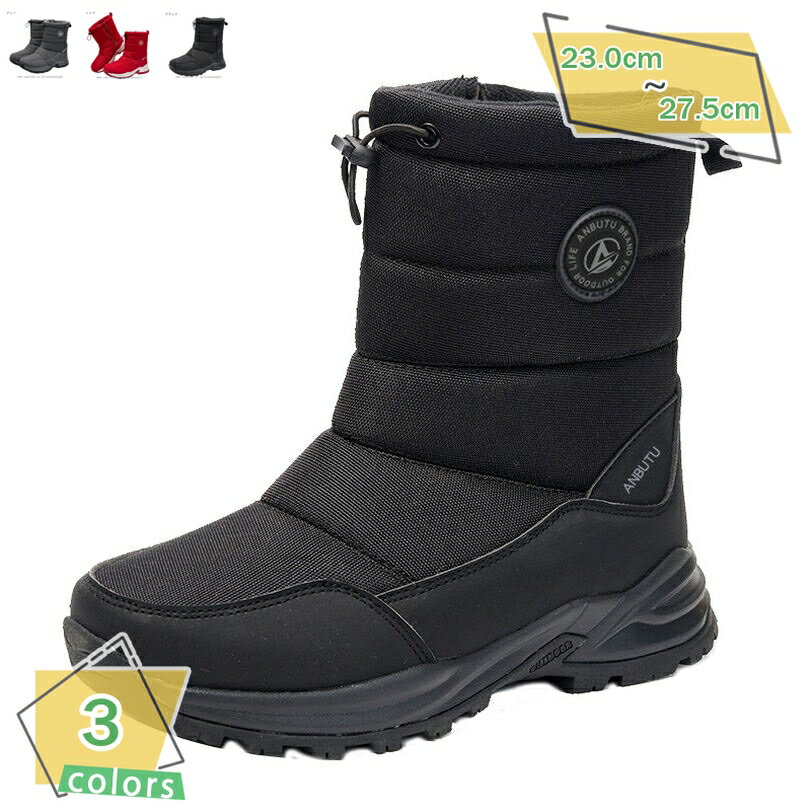 スノーブーツ レディース おしゃれ 撥水 防滑 滑らない 防寒 ウィンターブーツ 冬 防寒ブーツ 綿靴 冬..