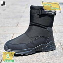 スノーブーツ メンズ スノーシューズ 防寒靴 冬用 長靴 防水 雪靴 アウトドア 裏起毛 ボア 保暖 ウィンターブーツ マジックテ一プ ハイカット 雪寒地仕様 ...