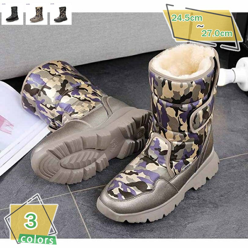 スノーブーツ メンズ 男性 裏起毛 ボアシューズ 防寒 保温 スノーシューズ 冬靴 男性 ウィンター 防寒靴 雪靴 ショートブーツ アウトドア靴 短靴 滑り止め 秋冬 歩きやすい 疲れにくい 楽ちん 冬用 ムートンブーツ RaogtCYU