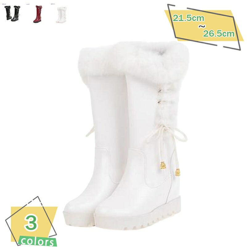 ロングブーツ ウィンターブーツ 裏起毛 スノーシューズ ウェッジブーツ スリッポン 厚底 ウェッジソール レディース スノーブーツ 防寒 暖かく 防寒シューズ 冬靴 アウトドア 保温 ふわふわ 防滑 母の日 歩きやすい 大きいサイズ RaogtCYU