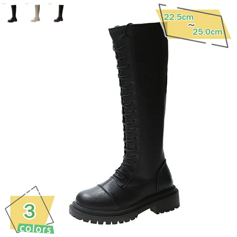 レディース カジュアル ロングブーツ ローヒール ジョッキーブーツ 歩きやすい シンプル 太ヒール ワークブーツ 成人式 黒 ロング コスプレ バックファスナー...