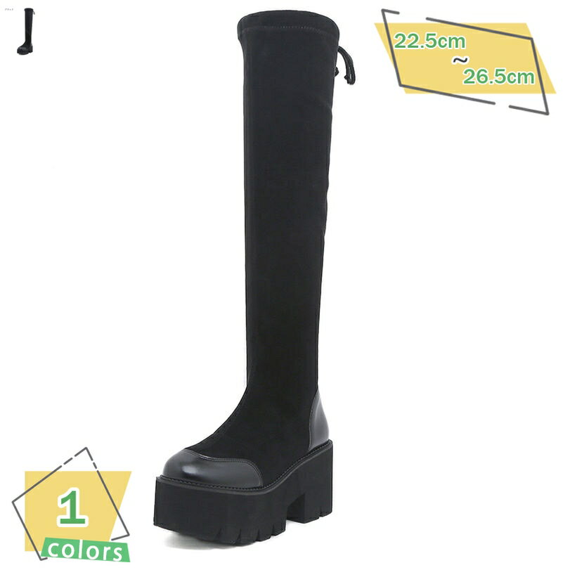 2000円OFFクーポン ストレッチブーツ ロングブーツ レディース ジョッキーブーツ 厚底 美脚 細身 コスプレ 通学 通勤 二次会 お出かけ 防寒 暖かい 秋冬 大きいサイズ 幅広 防水 履きやすい イベント ブーツ 8cm チャンキーヒール RaogtCYU
