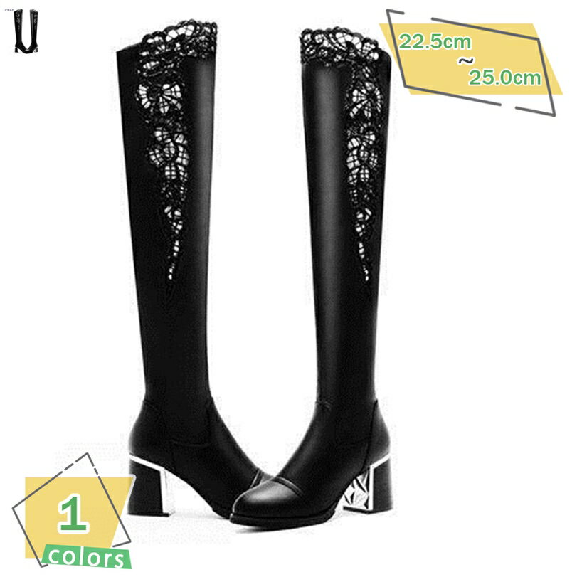 ニーハイブーツ ロングブーツ ラウンドトゥ ハイヒール 6.5CM サイハイブーツ レディース ブーツ ニー..