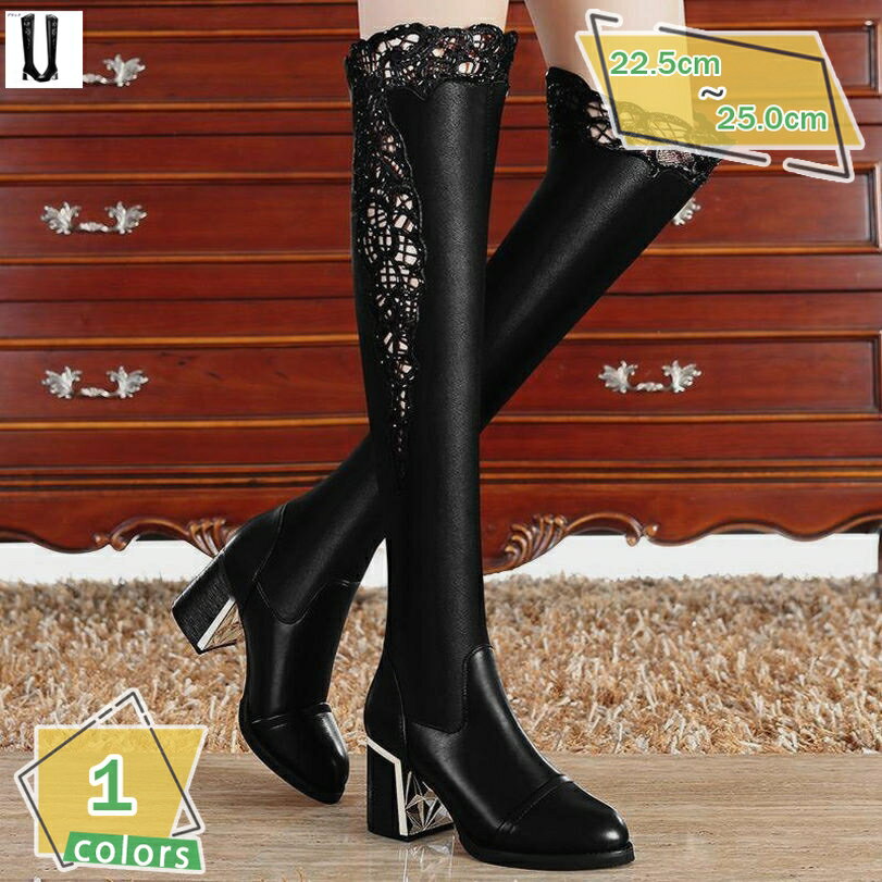 1000円OFFクーポン レディース ロング ブーツ 花柄レースブーツ 太ヒール チャンキーヒール 6.5cm 厚底..