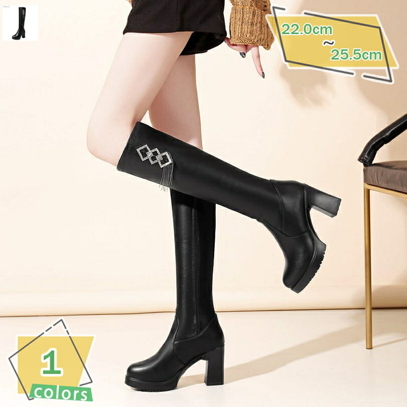 1000円OFFクーポン エンジニアブーツ 美脚 タッセル 秋 冬 太ヒール プラットフォーム 疲れにくい 可愛い レディース 日常 セクシー エレガント ジョッキーブーツ 着脱便利 派手 サイドジッパー 舞台 イベント 仮装 バイクブーツ 8cm 身長UP RaogtCYU