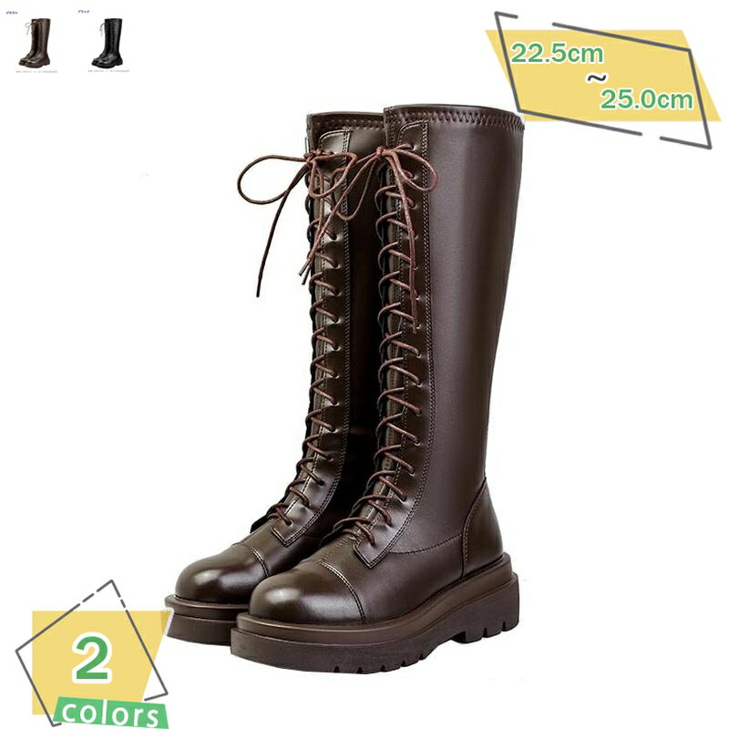 1000円OFFクーポン ブーツ ロングブーツ レディース 大きいサイズ 編み上げブーツ 黒 茶 レースアップ ..