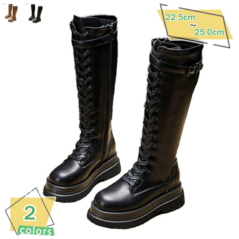1000円OFFクーポン ロングブーツ レディース ブーツ 編み上げブーツ レースアップブーツ 歩きやすい ジョッキーブーツ 春秋冬 黒 茶 5cm太ヒール サイドジッパー 通学 旅行 カジュアル コスプレ 履きやすい ラウンドトゥ RaogtCYU