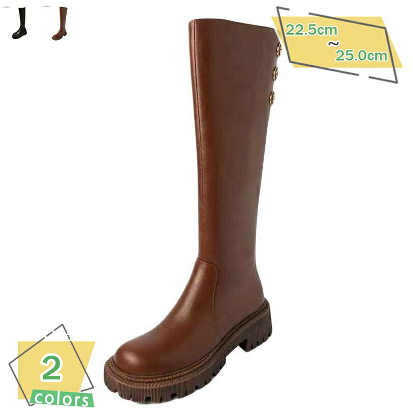 1000円OFFクーポン チャンキーヒール ジョッキーブーツ ロングブーツ 長靴 レディース 美脚 脚長効果 太ヒール 4.5cm 甲高 痛くない 疲れにくい 暖かい 防寒 着痩せ 可愛い サイドジッパー アウトドア 防水性 大人 上品 厚底 RaogtCYU