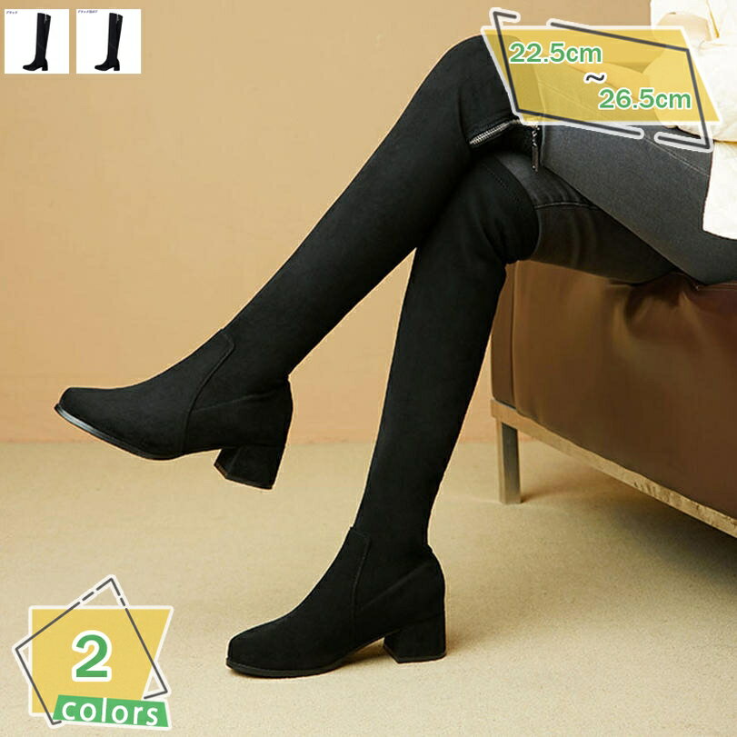 ロングブーツ レディース 黒 ニーハイ ジョッキーブーツ 歩きやすい 太ヒール ブーツ 疲れない ブーツ ニーハイブーツ 大きいサイズ 冬 長靴 おしゃれ ブーツ 女性 セクシー ロングブーツ 長ブーツ 袴ブーツ コスプレ RaogtCYU