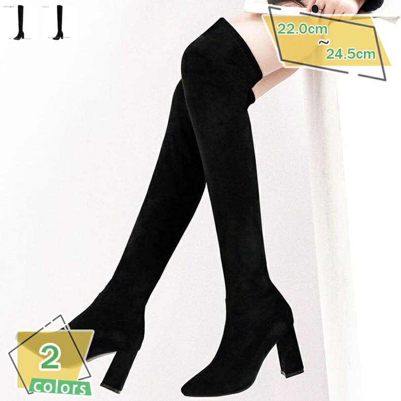 1000円OFFクーポン レディース カジュアル ロングブーツ ローヒール ジョッキーブーツ 美脚 脚長効果 ロングブーツ 歩きやすい ニーハイブーツ サイハイブーツ 長靴 ストレッチブーツ 履きやすい 滑り止め チャンキーヒール RaogtCYU