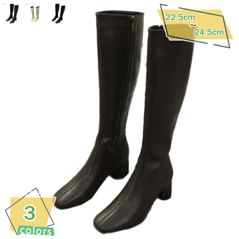 ロングブーツ レディース レディースブーツ ジョッキーブーツ 長ブーツ 長靴 太ヒール 6cm 防滑 防水 ..